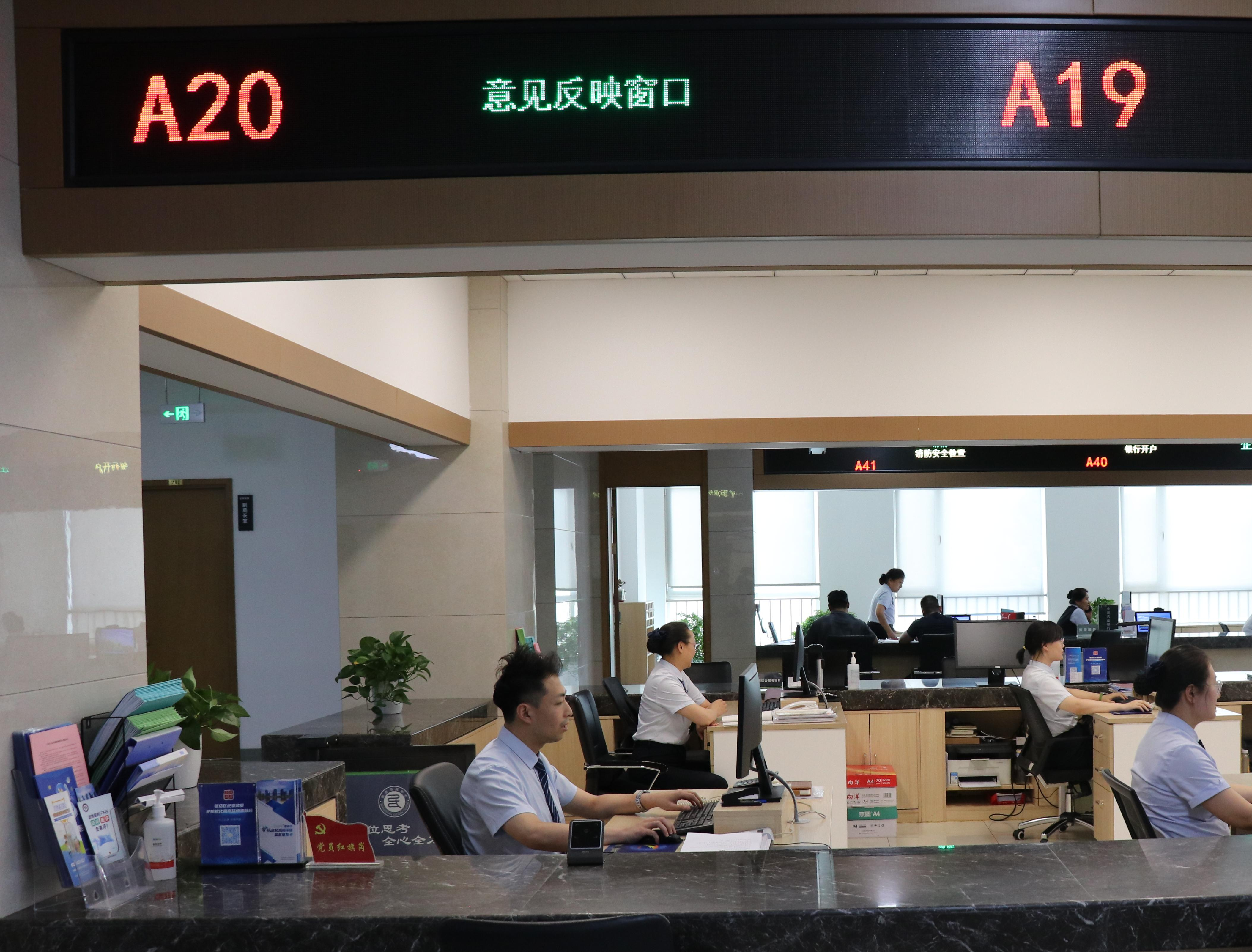 张店：“小窗口”撬动“大服务”----“意见反映窗口”推动政务服务提质增效