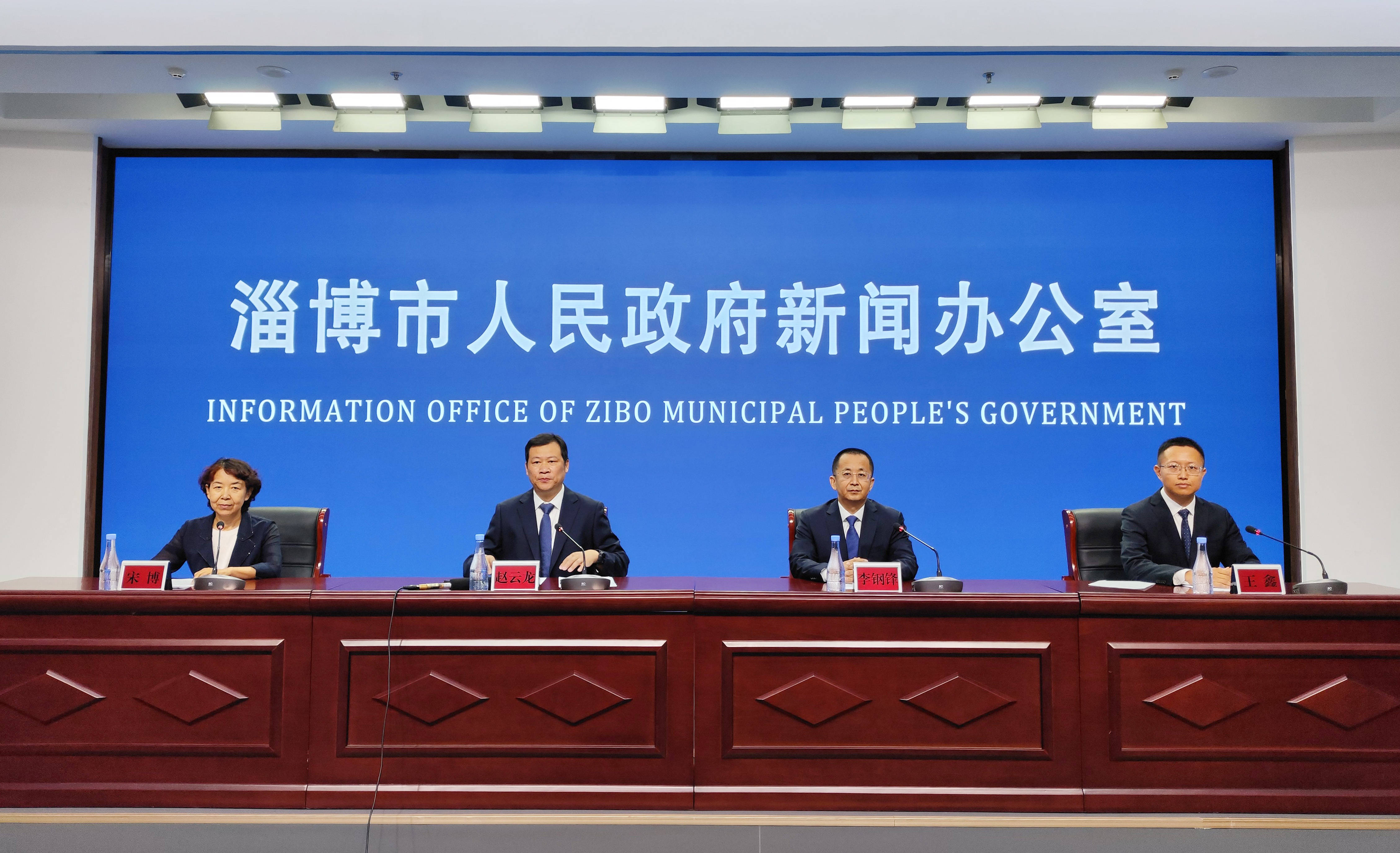 权威发布丨淄博多措并举做好迎峰度夏电力安全保障