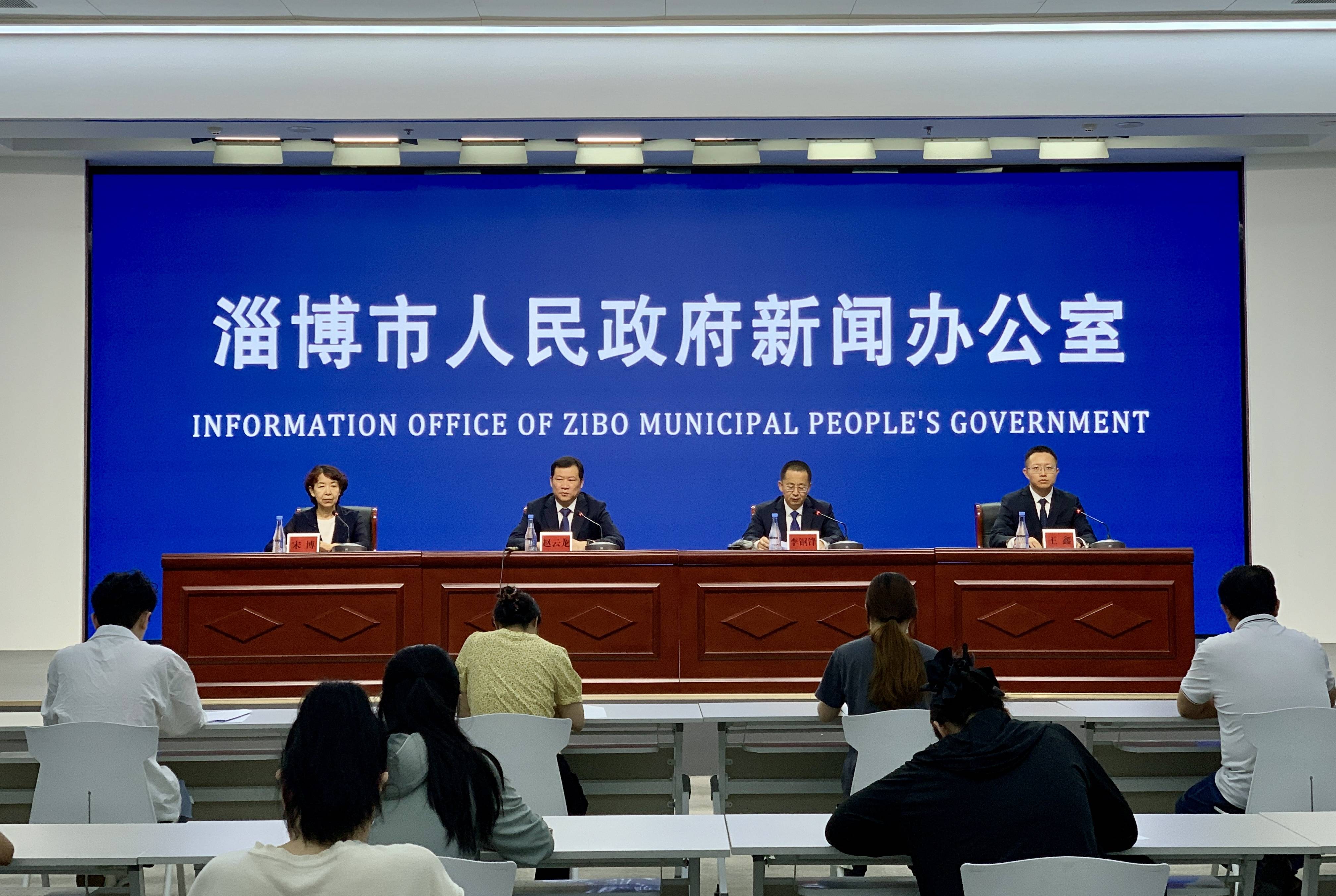 权威发布 | 淄博：全力做好迎峰度夏电力保供