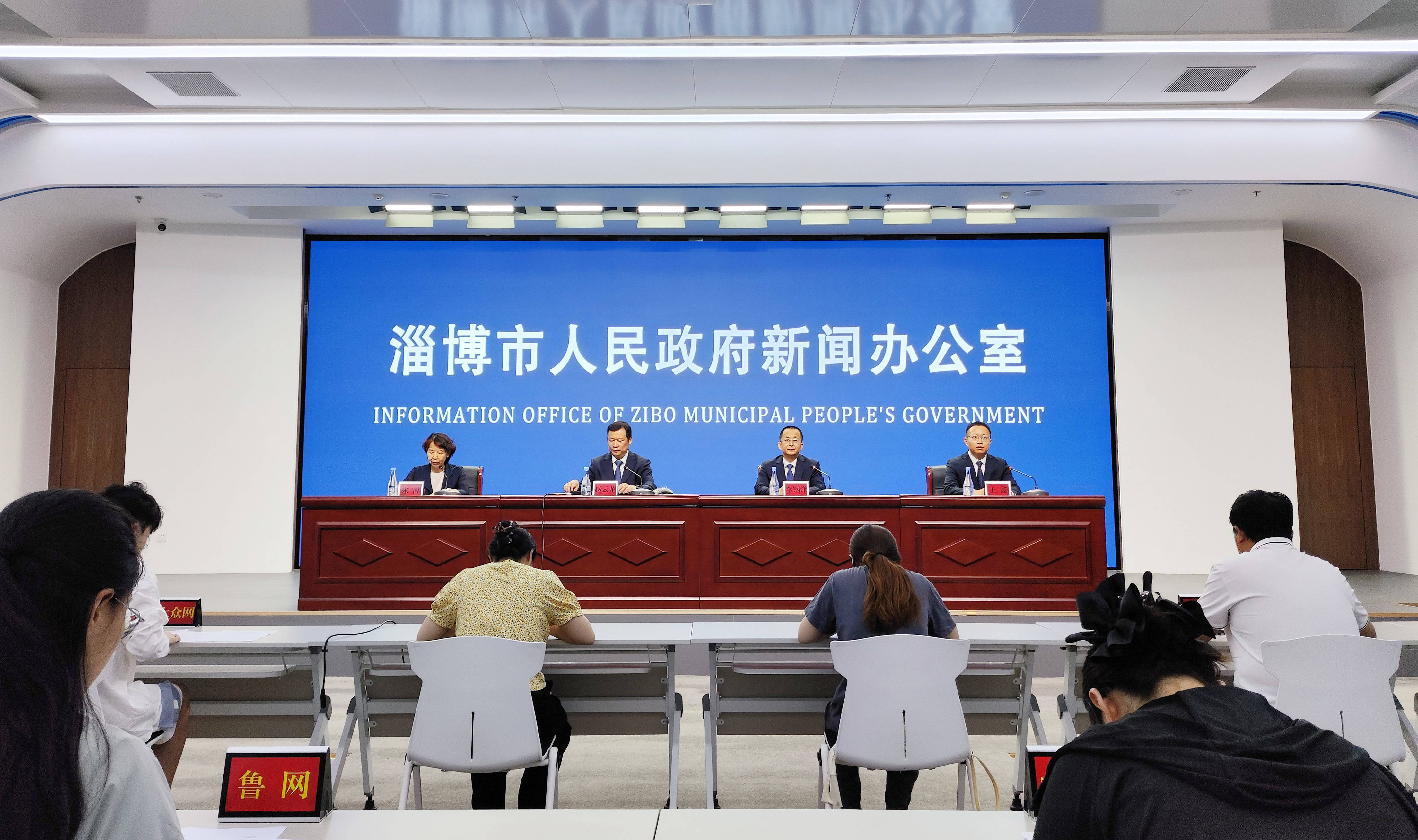 权威发布丨淄博发布“打造淄博现代化用电营商环境十项举措”