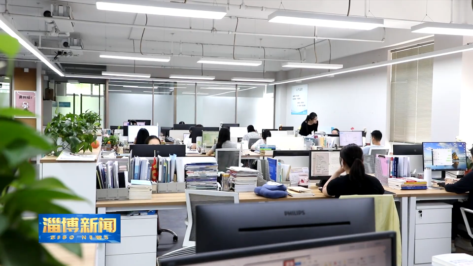 【淄博新闻】淄博：发力资本市场 为高质量发展添动力