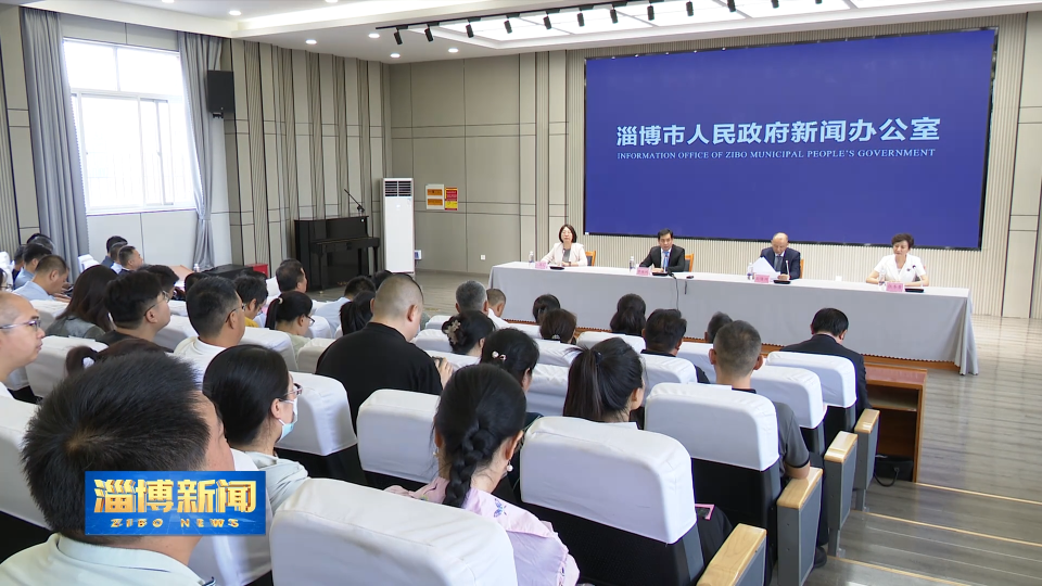 【淄博新闻】【权威发布】2025年淄博市中职招生政策和计划公布
