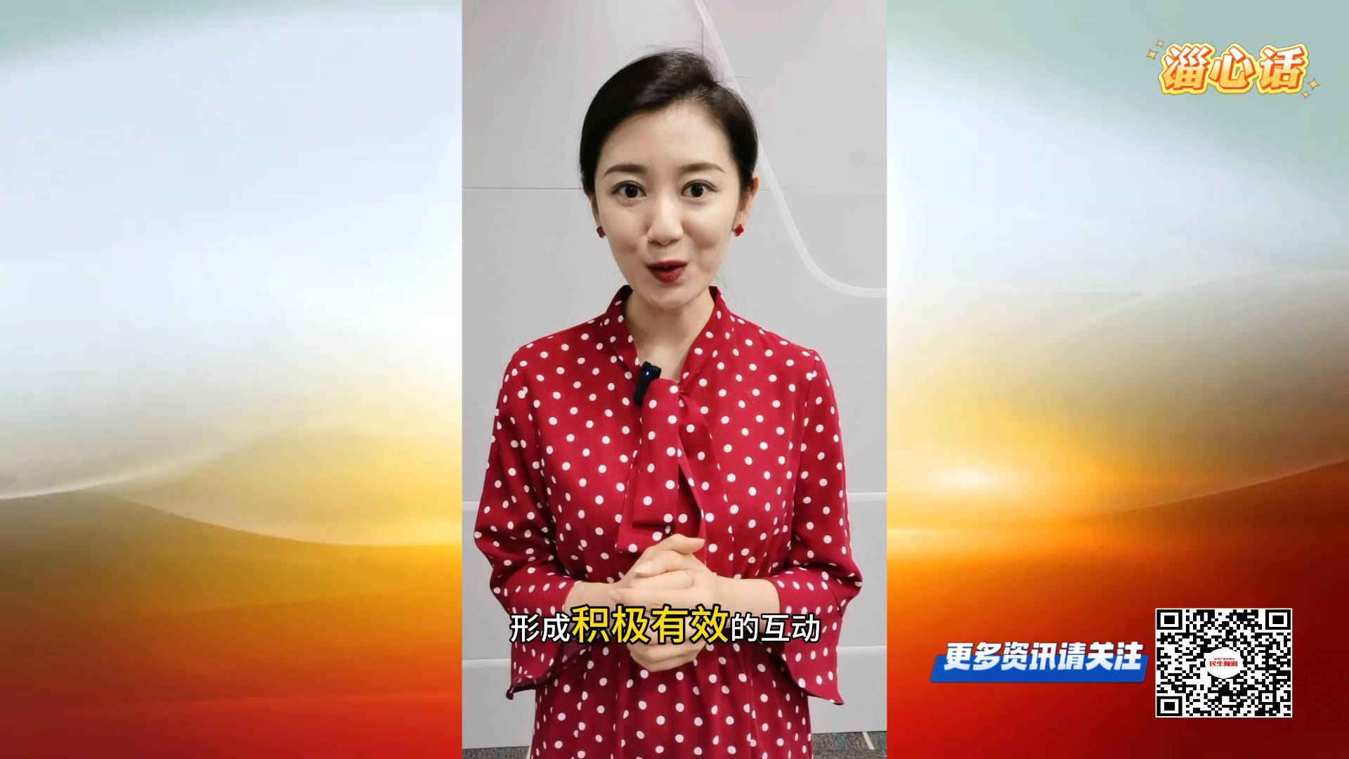 【淄心话】创业市集 拥抱年轻和未来
