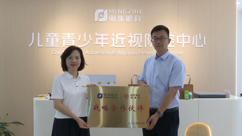 关爱困难家庭学生 护航视力健康