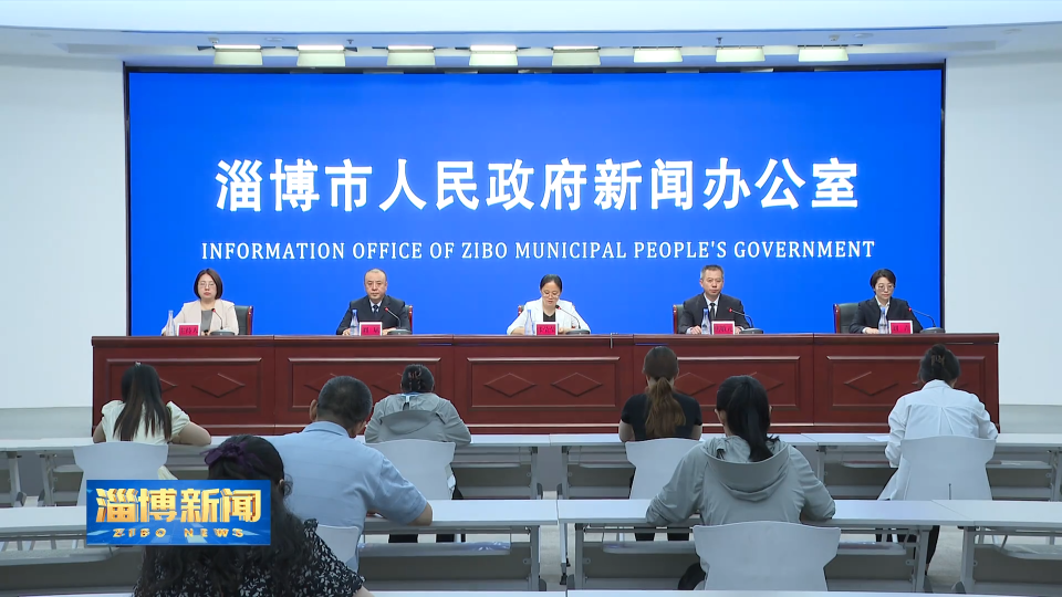 【淄博新闻】【权威发布】淄博：铸盾护民谋新篇 推动人民防空高质量发展