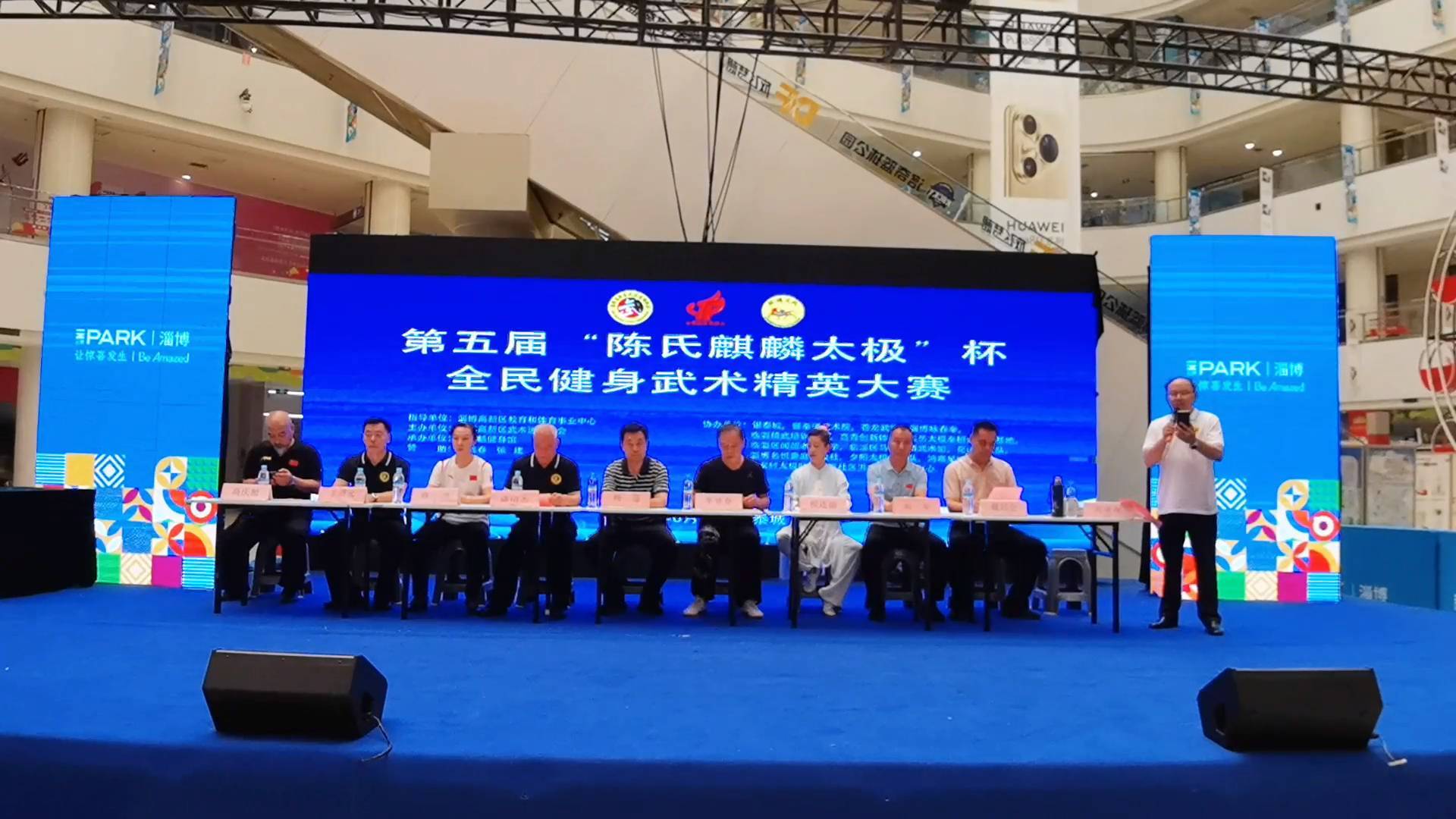 《最淄博》——2025“陈氏麒麟太极”杯全民健身运动会第五届武术精英大赛暨《陈氏麒麟太极拳械》著作首发式成功举行
