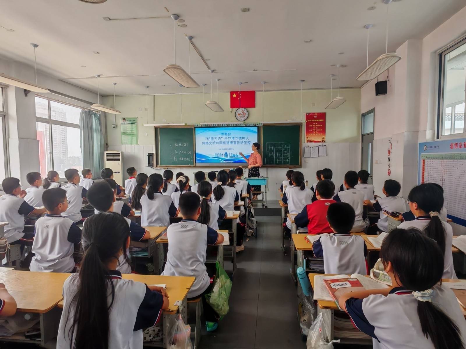 2025淄博网络文明周丨淄博高新区开展网络文明周暨“明德齐语”全环境立德树人网络文明和网络道德宣讲活动