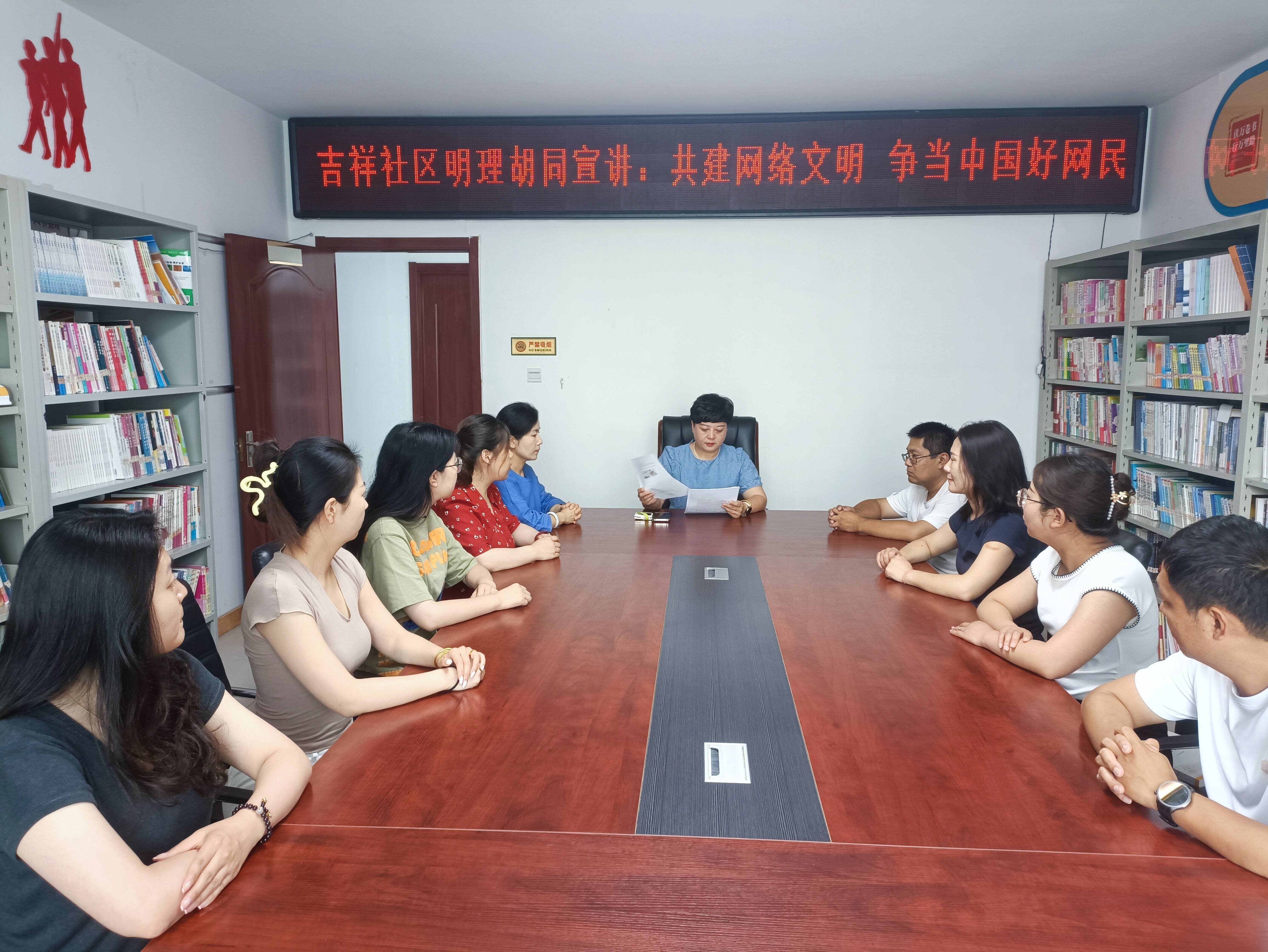 2025淄博网络文明周｜松龄路街道开展“共建网络文明 争当中国好网民 ”宣讲活动