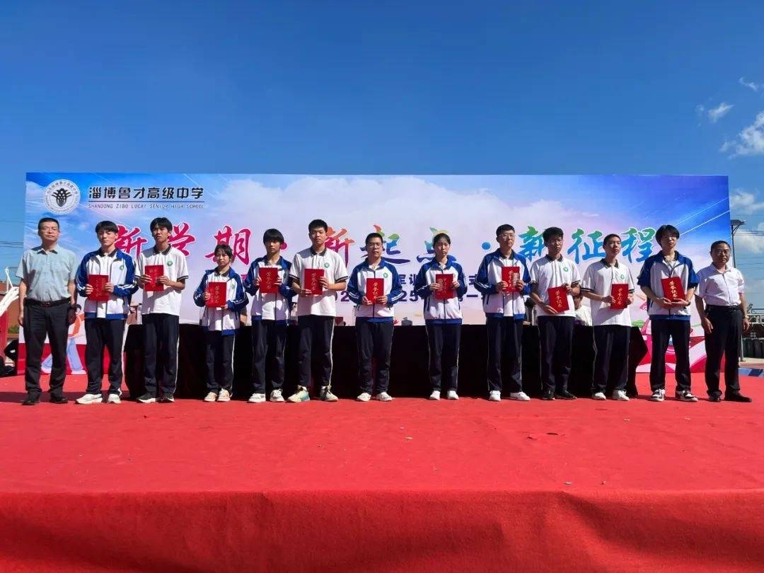 6月28日！张店齐林大酒店！淄博中考公益宣讲会将在这里举行！