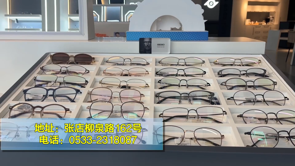 质尊智能花镜 看远看近自然过渡