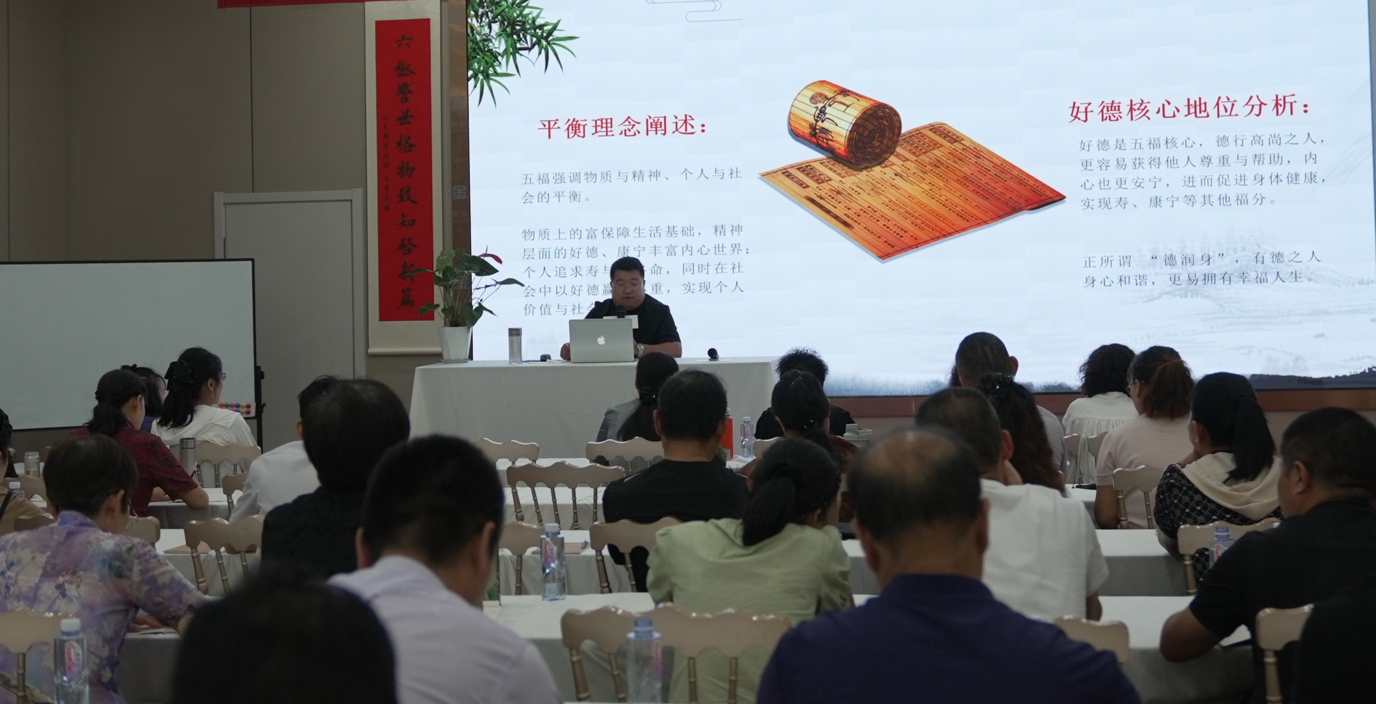 聚焦传统智慧 传承国学文化