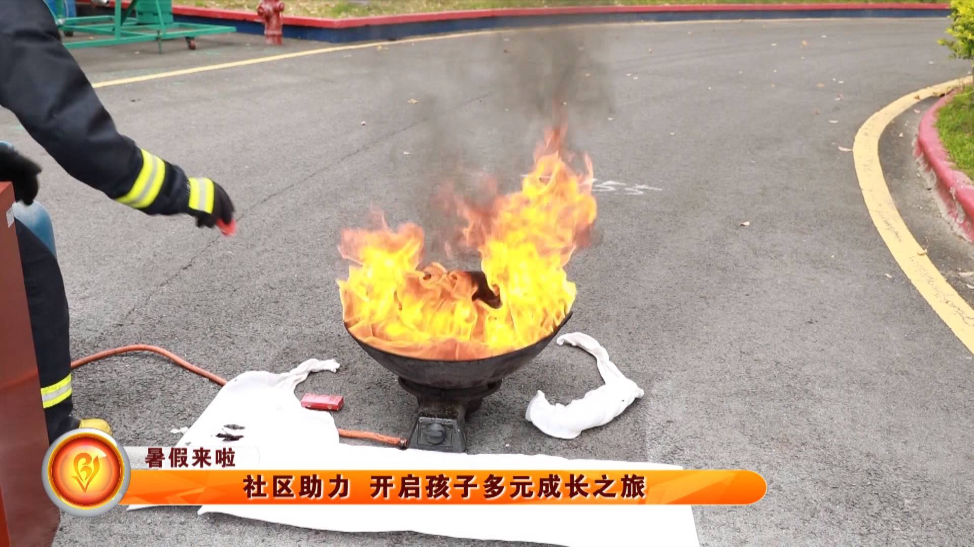 【暑假来了】社区助力 开启孩子多元成长之旅