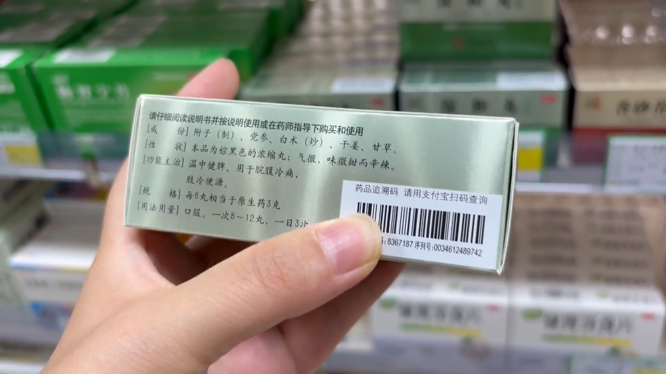购药须扫&ldquo;追溯码&rdquo; 小码如何管大事