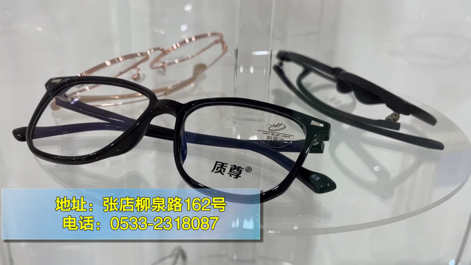 来质尊视听中心 给眼睛“洗洗澡”吧
