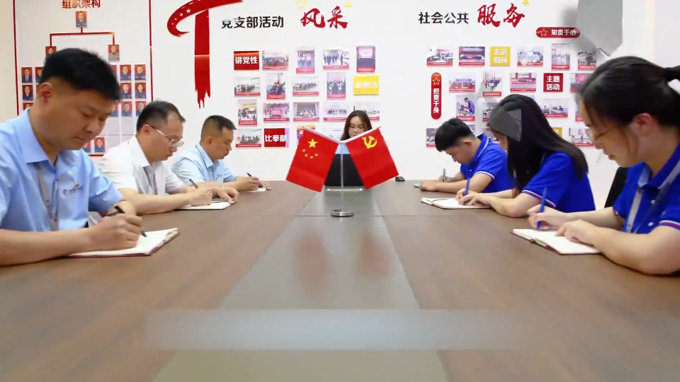 “红色基因”赋能企业发展 让党旗在互联网企业高高飘扬