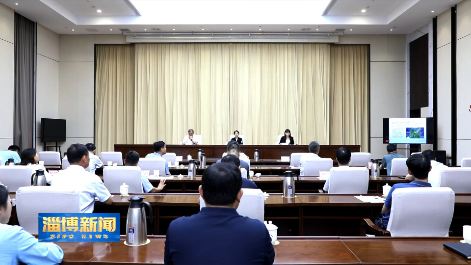 【淄博新闻】从一场培训会看全市防汛能力的“实招”