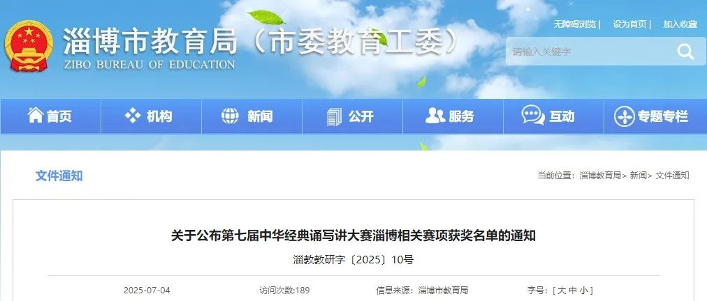 微信截图_20250706150103.png