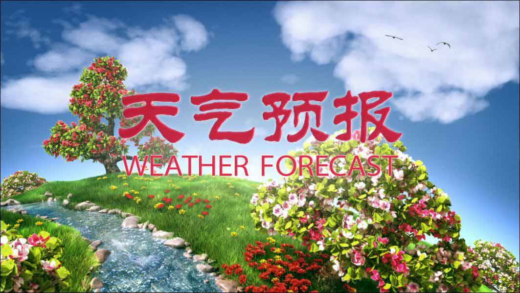 小到中雨局部大雨，阵风7～9级！淄博发布紧急通知！