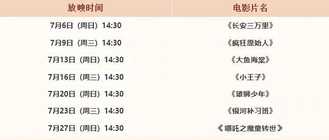 微信截图_20250706095536.png