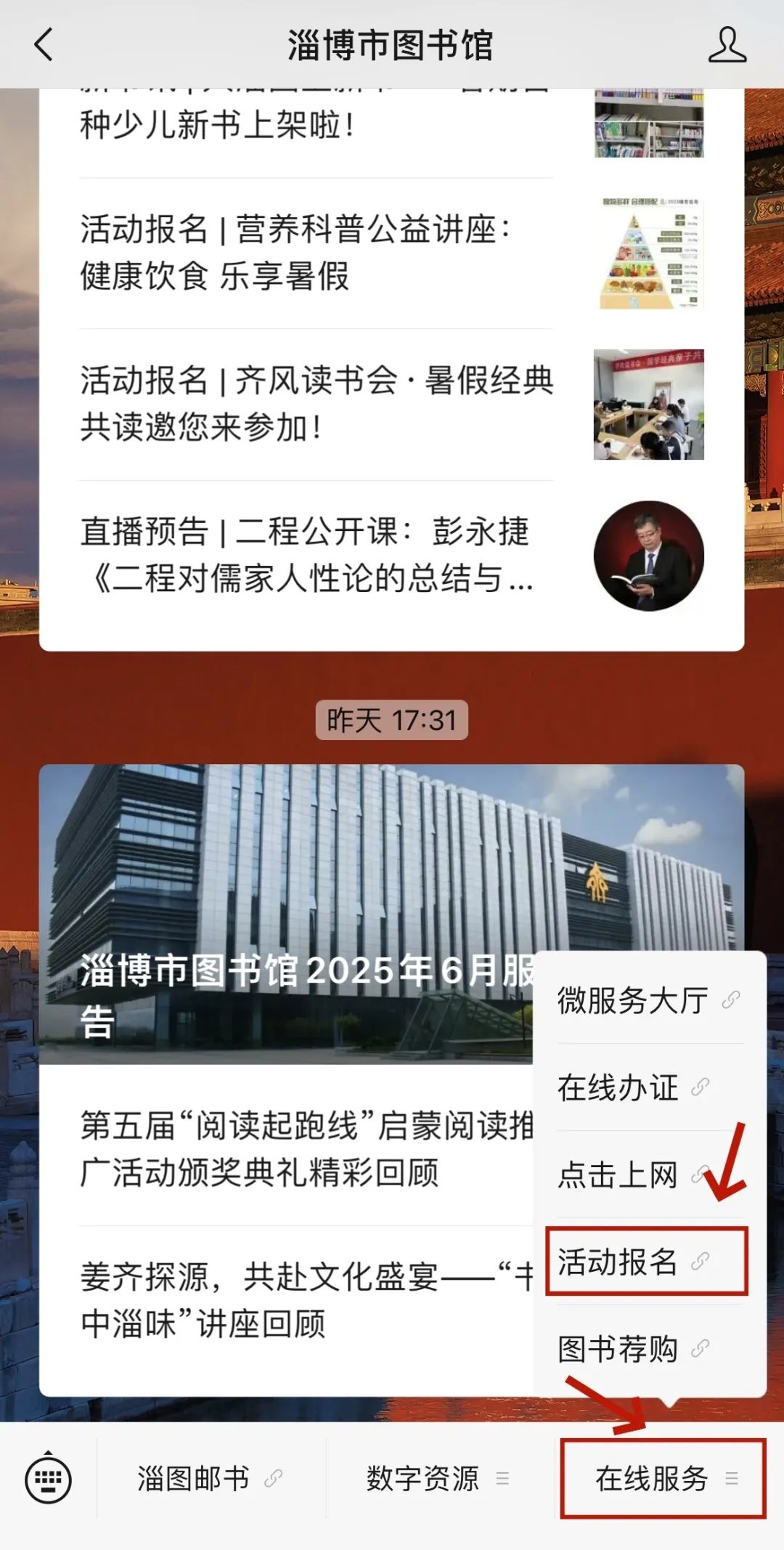 微信图片_20250706095709_副本.jpg