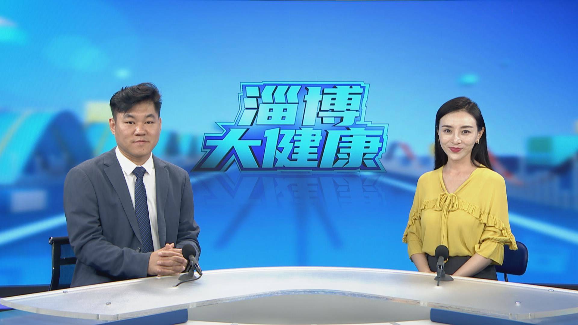 关于打针你不知道的那些事儿
《淄博大健康》淄博市第四人民医院孙振杰专访