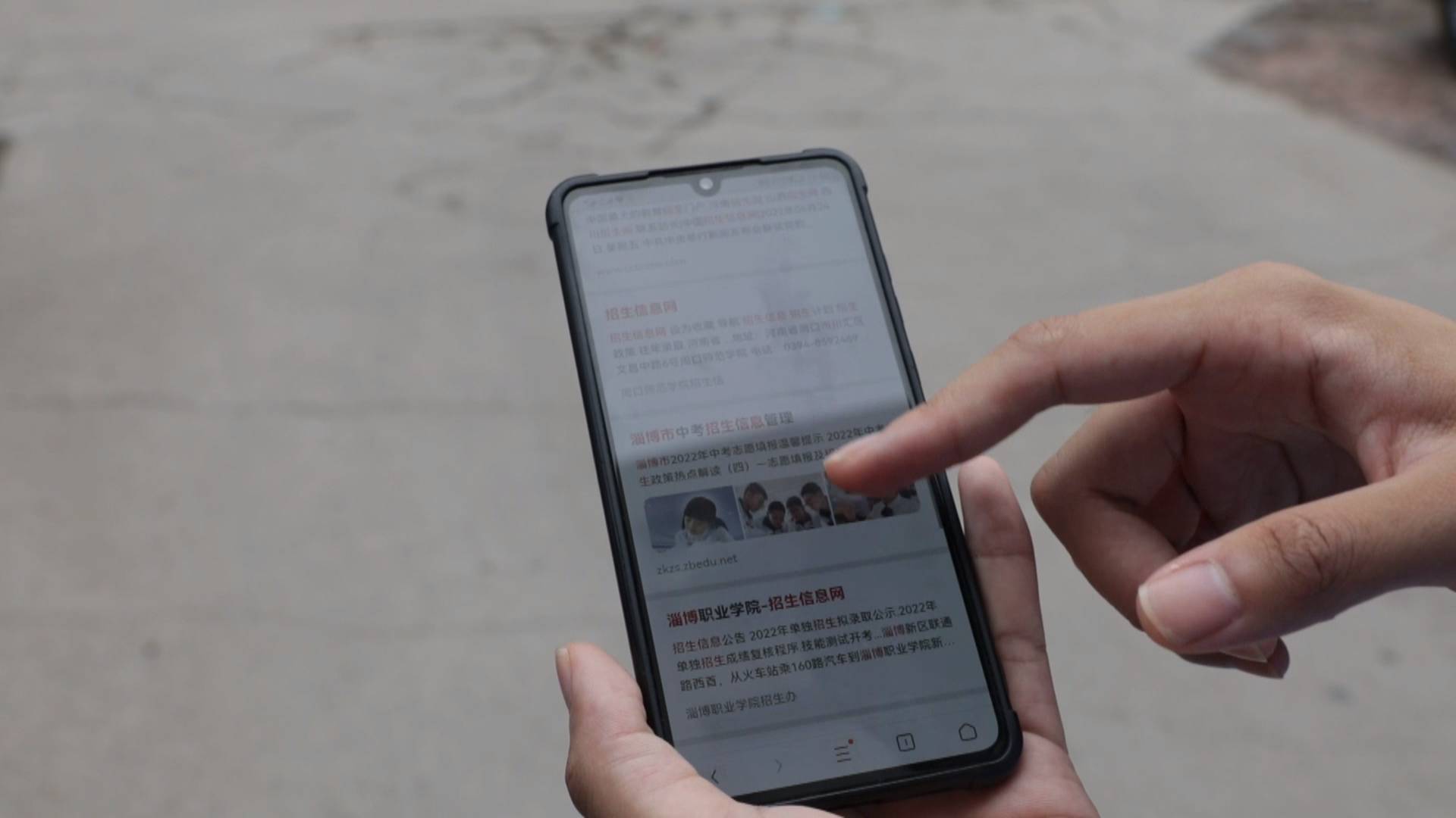 高考录取在即  警惕诈骗陷阱
