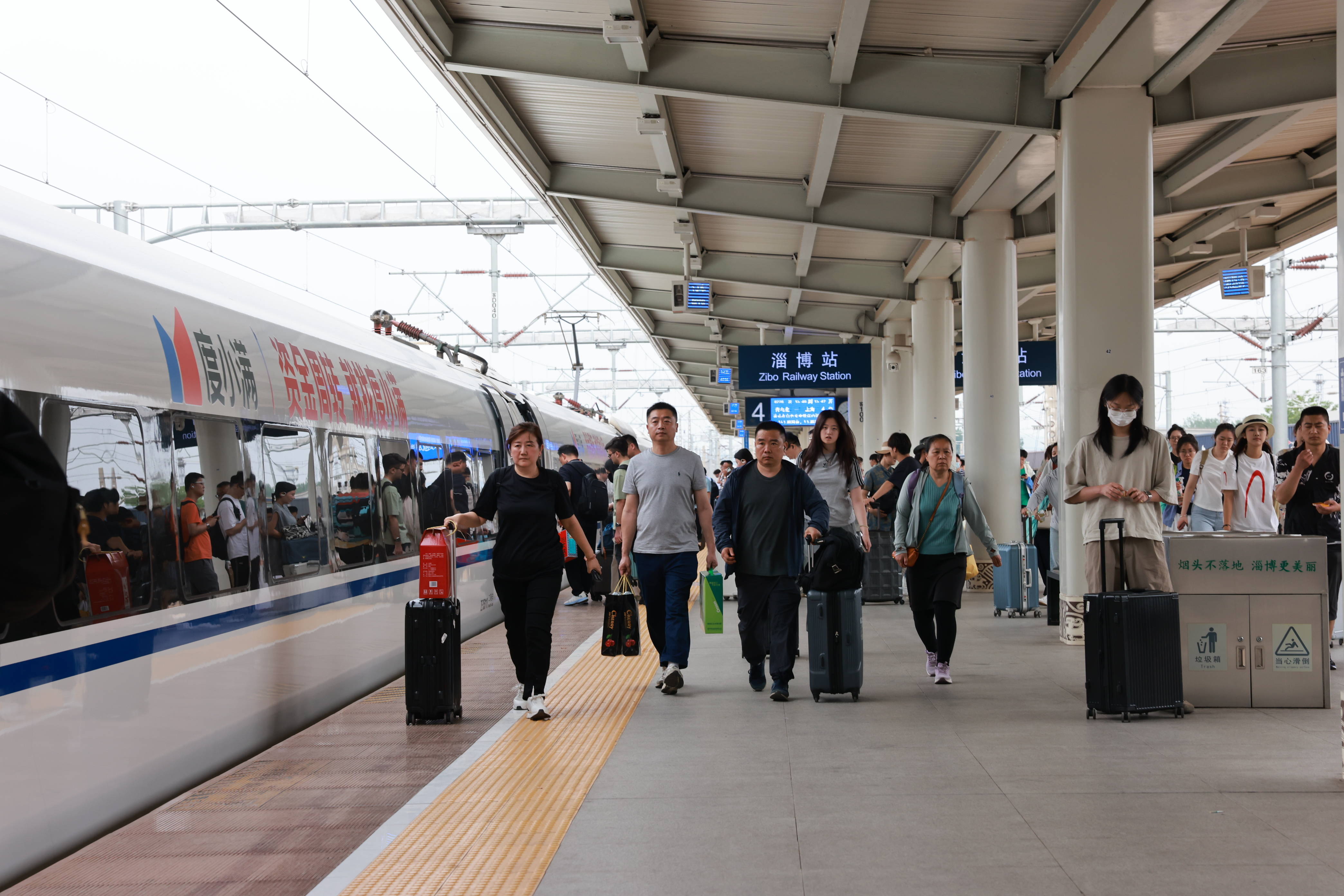 一票畅游齐鲁多地：国铁济南局首次推出4款旅游计次票