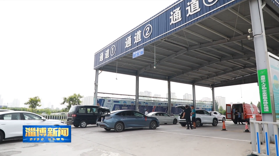 【淄博新闻】【高温下的劳动者】机动车查验员：高温下“烫手”的坚守