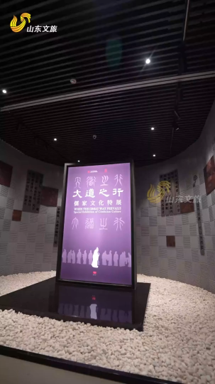 《大道之行&mdash;&mdash;儒家文化特展》丨汇集故宫博物院与孔子博物馆140余件/套重量级文物