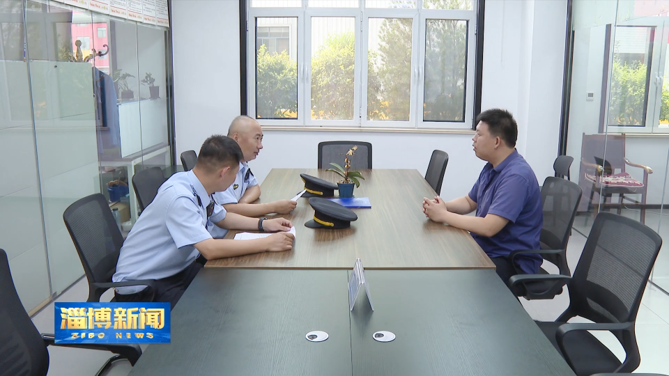 【淄博新闻】【“三提三争”见成效】“三书同达”让交通执法有力度有温度