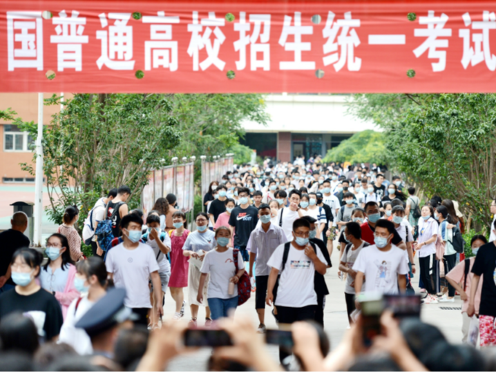 @山东考生，提前批第2次志愿录取结果明日11：00后可查！