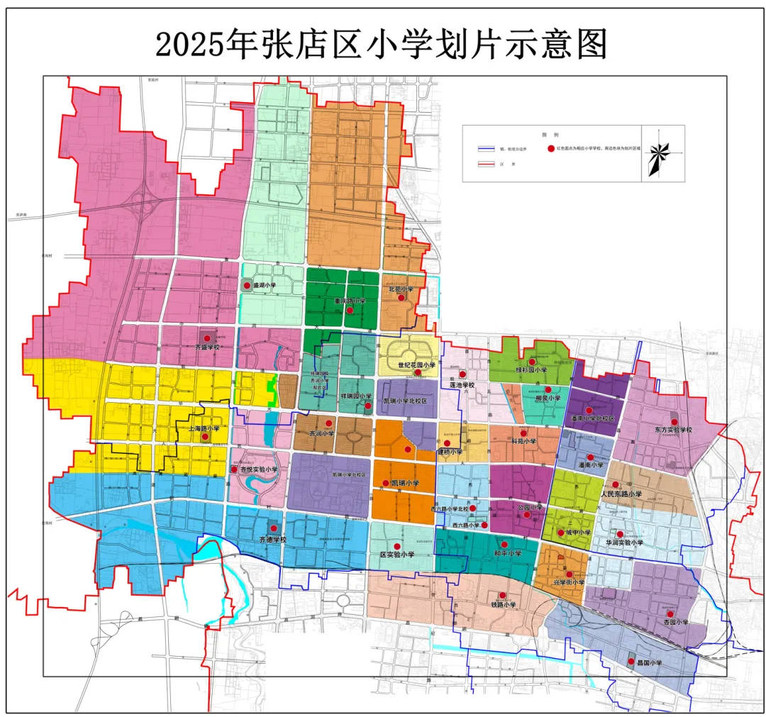 张店区公布中小学招生划片！附报名流程→