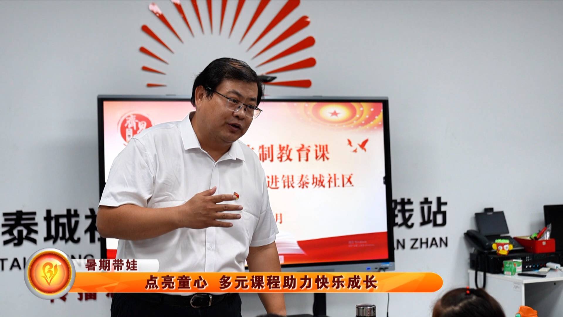 【暑期带娃】点亮童心 多元课程助力快乐成长