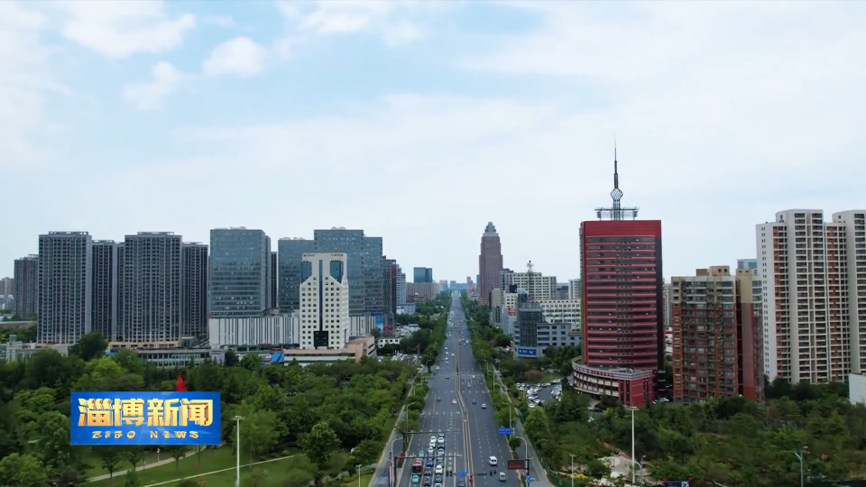 【淄博新闻】我市多家企业入选2025年山东省先进级（省级）智能工厂智能制造优秀场景名单