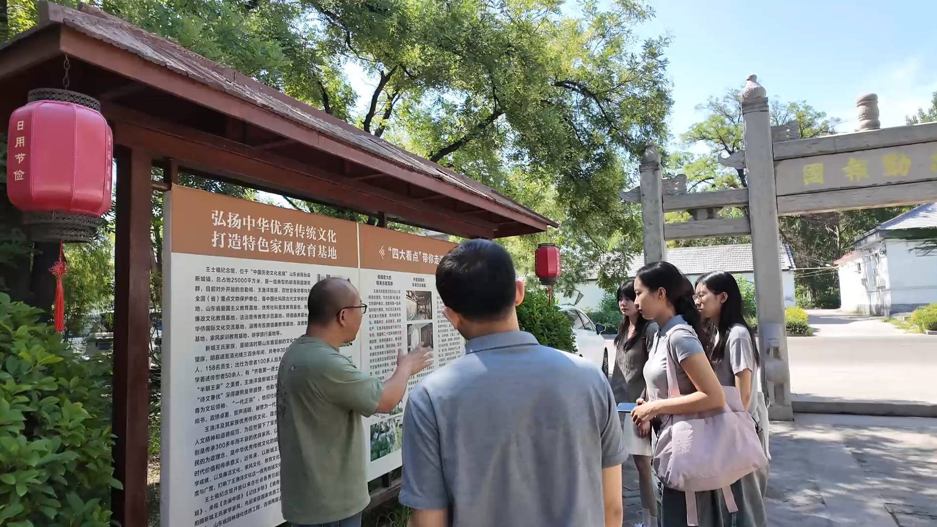 暑期社会实践 探寻历史脉络