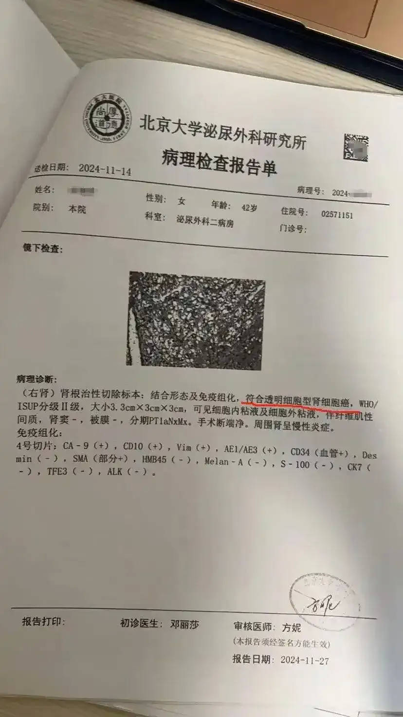 体检10年未预警却患癌症，每年体检是否还有意义？