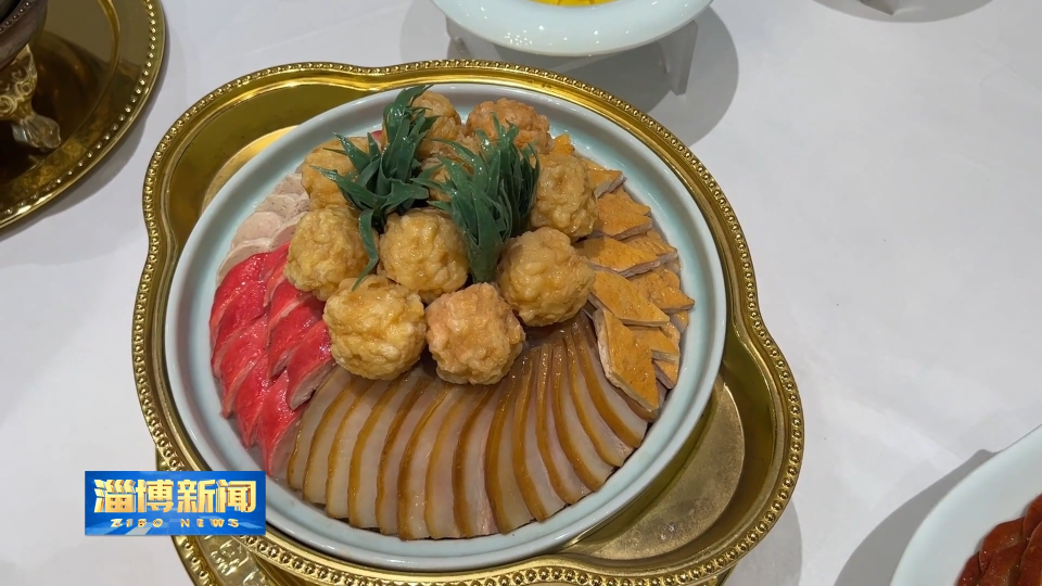 【淄博新闻】我市8款美食入选“2025山东省地标美食”名单