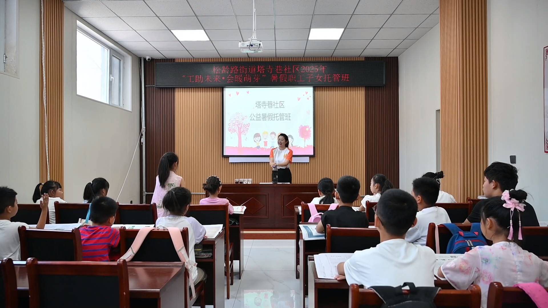 关“新”暑期托管  托起多彩假期