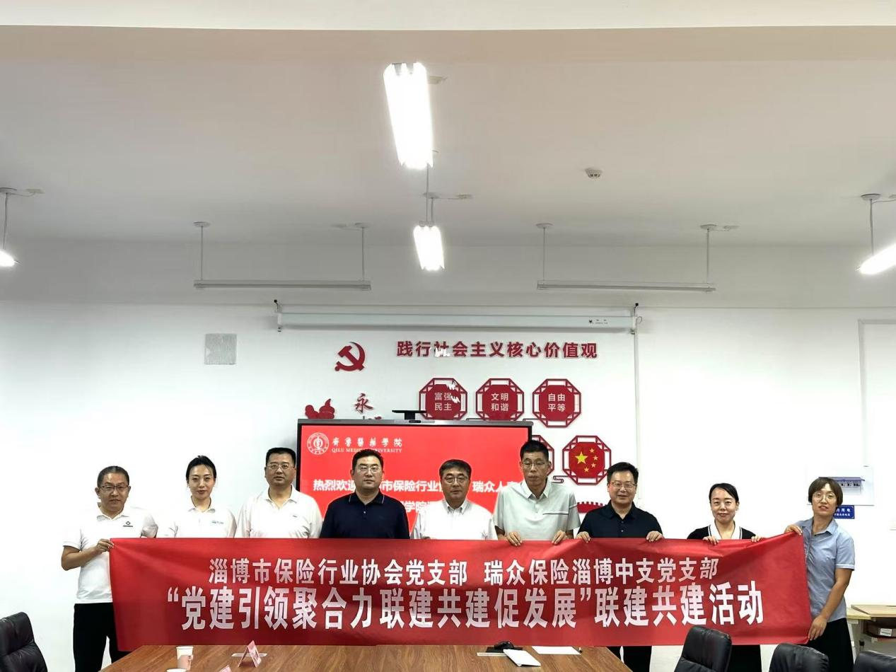 党建引领聚合力 联建共建促发展