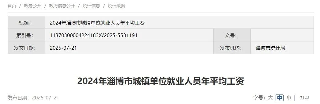 微信截图_20250721143236.png