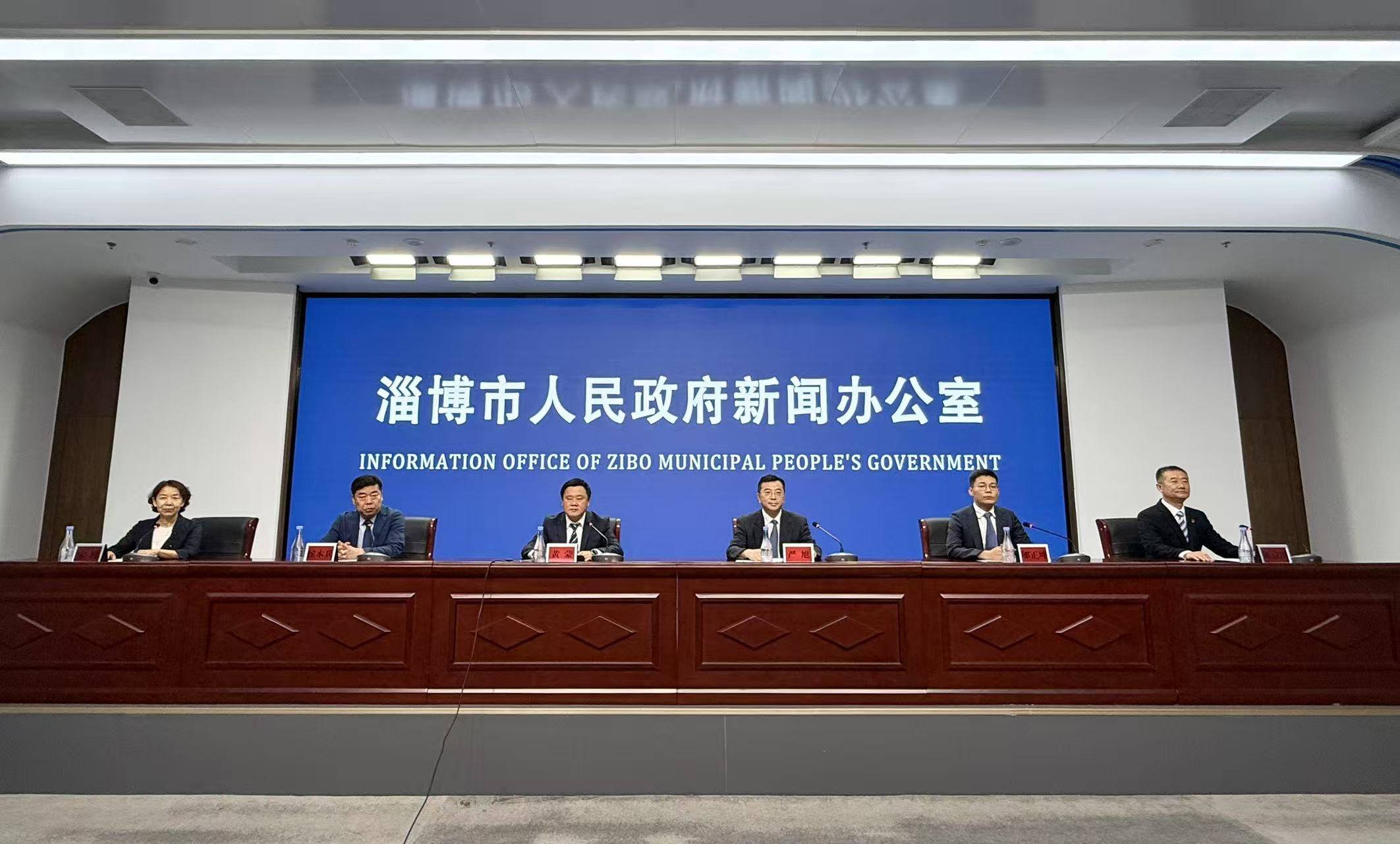 权威发布 | 2026山东省文旅产业高质量发展大会在淄博举办