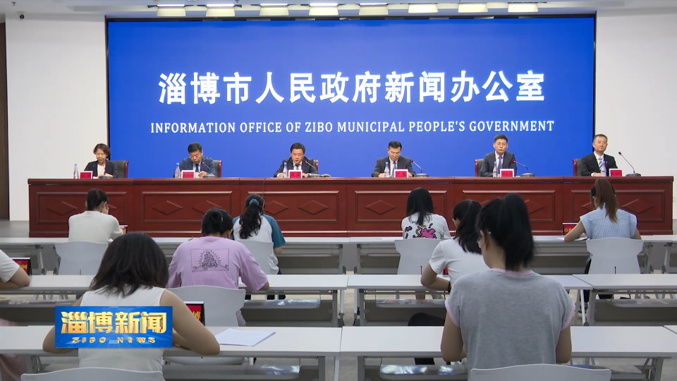 【淄博新闻】【权威发布】2026山东省文旅高质量发展大会各项筹备工作有条不紊