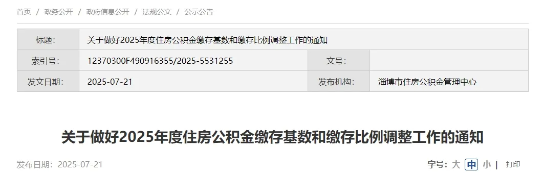 微信截图_20250721155753.png