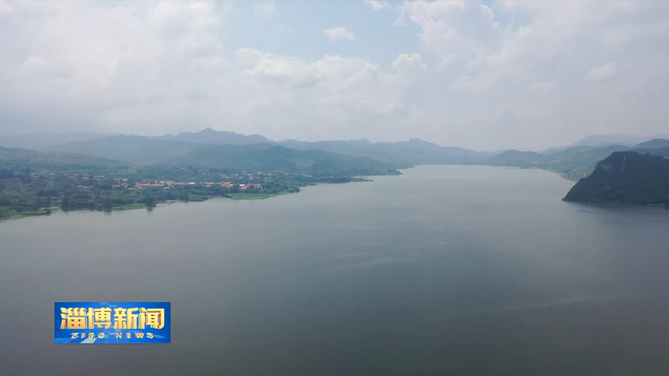 【淄博新闻】太河水库调洪放水