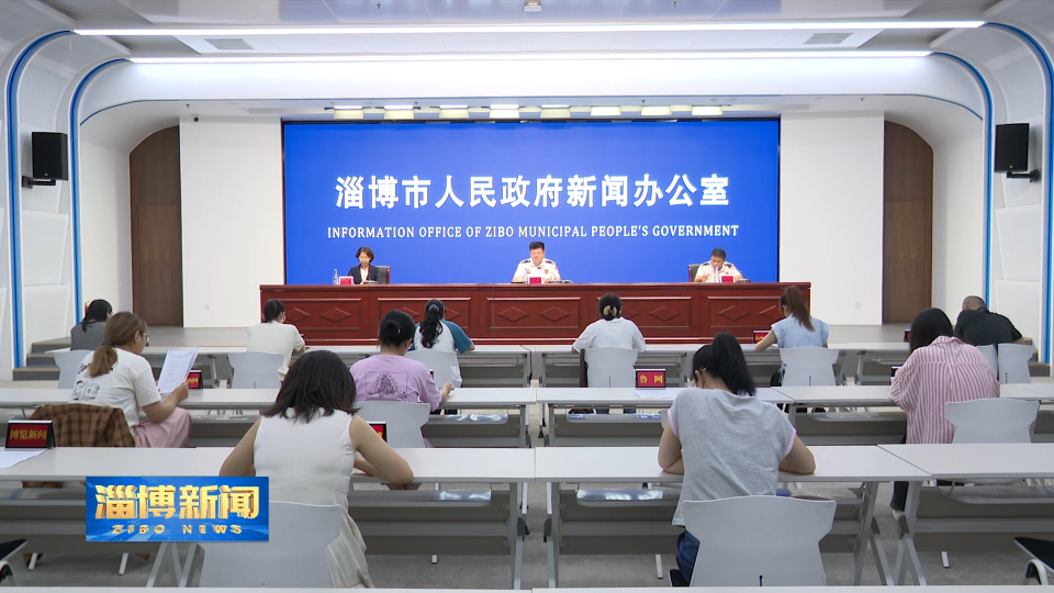 【淄博新闻】【权威发布】开展消防专项整治 确保百姓生产生活安全