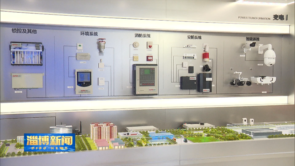 【淄博新闻】市领导参加新一代信息技术产业链代表小组调研活动