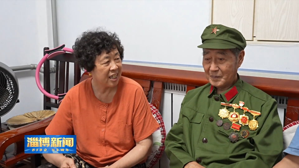 【淄博新闻】【铭记历史 缅怀先烈】抗战老兵张有贵：冲锋的身影从未褪色