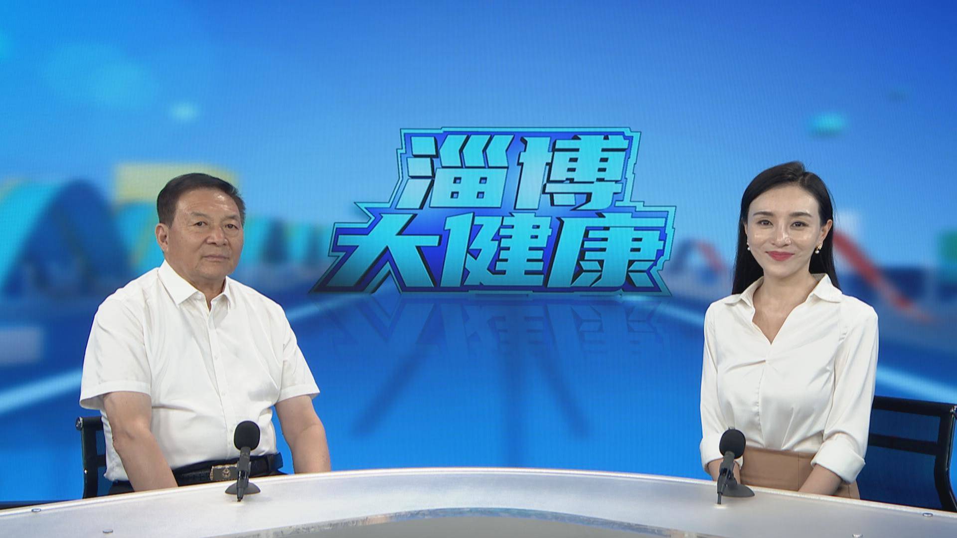 科学区分癫痫病和精神病
《淄博大健康》淄博昌国医院院长许新升专访