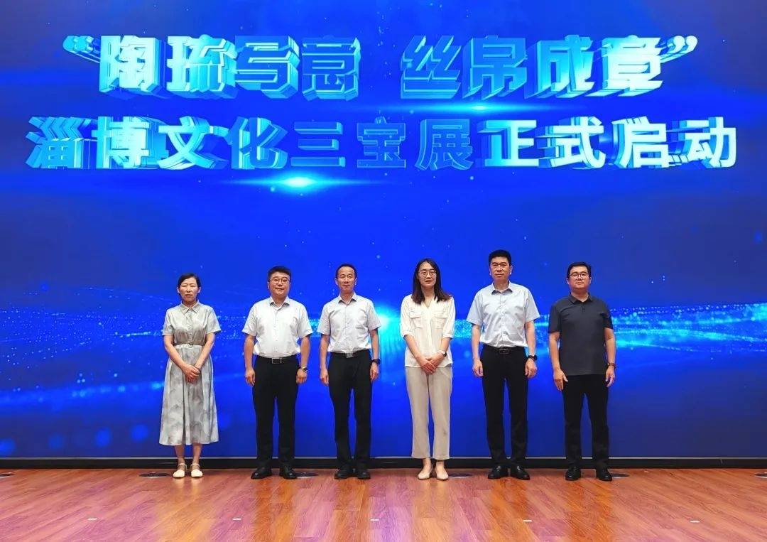 “陶琉写意 丝帛成章——淄博文化三宝展”亮相济南市图书馆