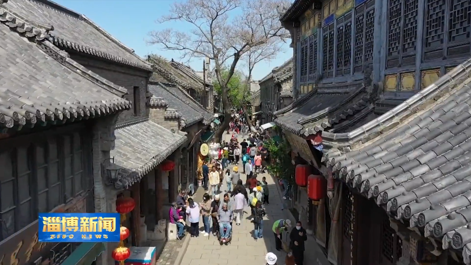 【淄博新闻】【改革创新当先锋 担当实干做榜样】李婷婷：以初心铺就周村古商城的“5A级”蝶变路